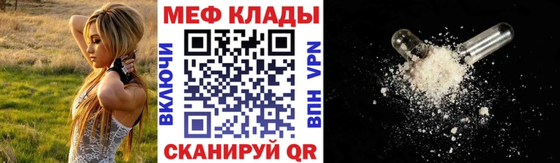Все наркотики Мытищи АМФЕТАМИН  Cocaine  APVP  Гашиш  Конопля 