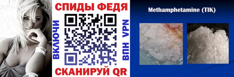 как найти закладки  дарк нет формула  АМФ VHQ  Мытищи  блэк спрут как зайти 