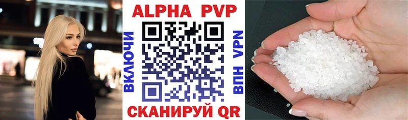 купить наркоту  гидра маркетплейс  A PVP мука  Мытищи 