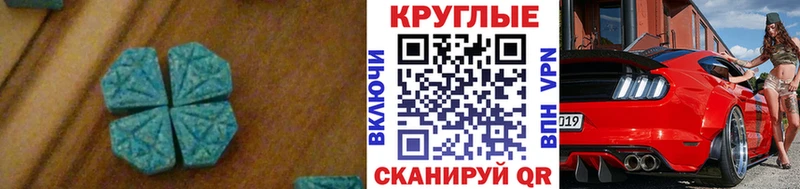 Экстази mix  купить   Мытищи 