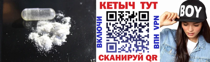 купить наркотики сайты  Мытищи  Кетамин VHQ 