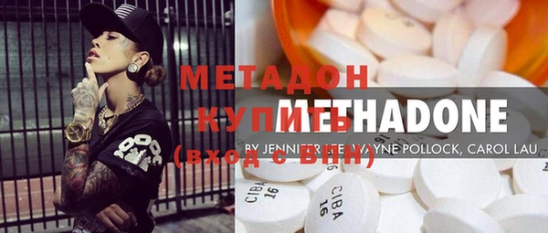 мет Армянск