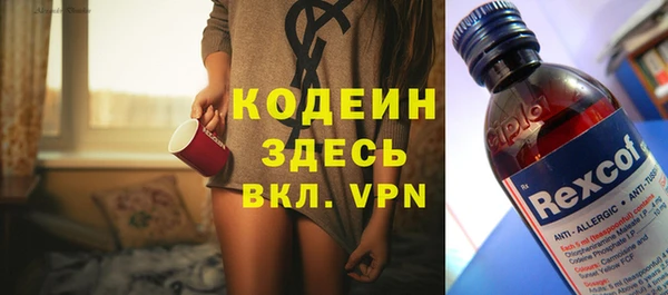 мет Армянск