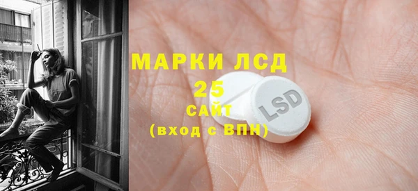 кристаллы Алзамай