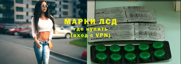 кристаллы Алзамай