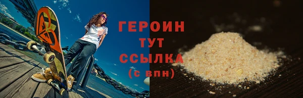кокаин премиум Арсеньев