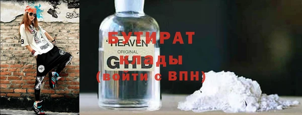 каннабис Аркадак