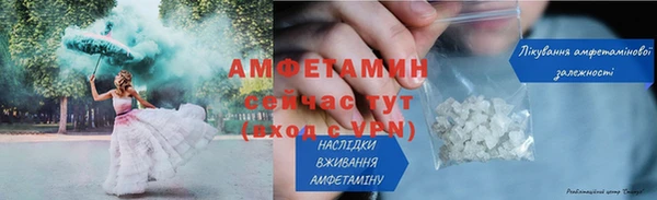 мефедрон Зеленокумск