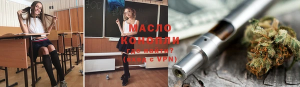 мет Армянск