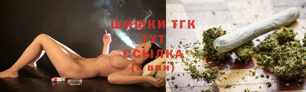кокаин премиум Арсеньев