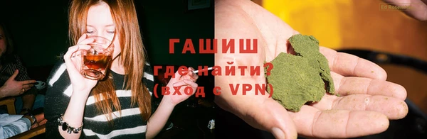 мет Армянск