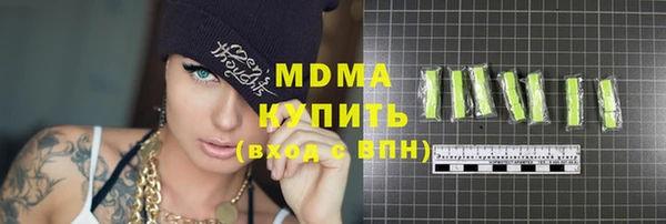мет Армянск