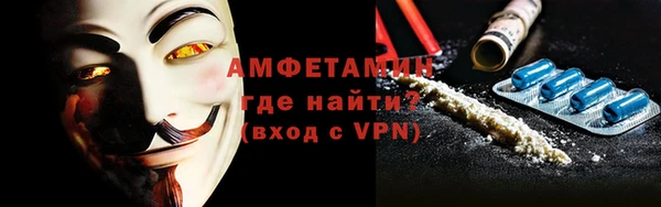 экстази Ельня