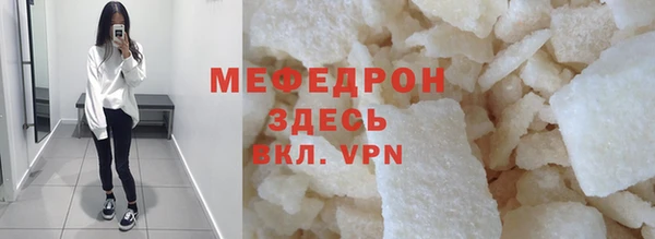 мет Армянск