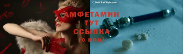 кокаин премиум Арсеньев