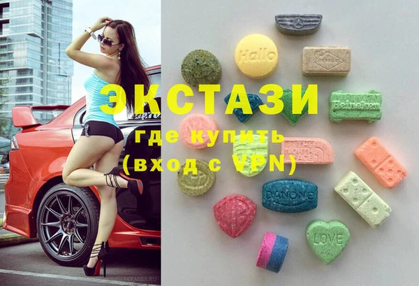 кристаллы Алзамай
