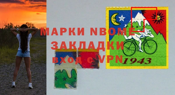марихуана Зерноград