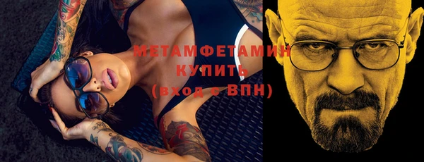кокаин премиум Арсеньев