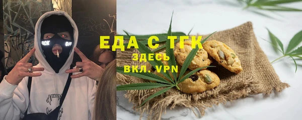 кокаин премиум Арсеньев