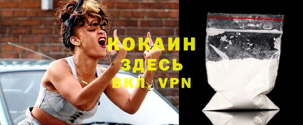 кокаин премиум Арсеньев