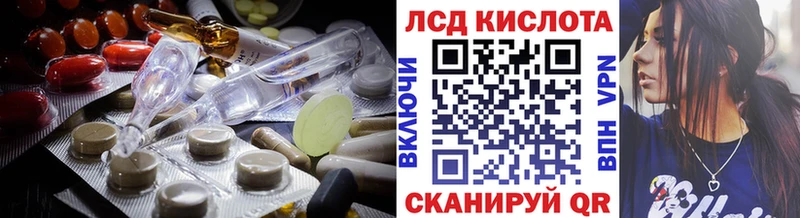 blacksprut рабочий сайт купить Мытищи LSD-25 экстази кислота