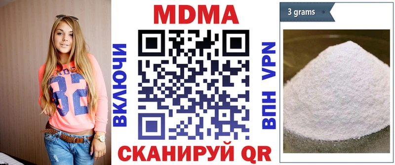 купить наркотик Мытищи MDMA молли