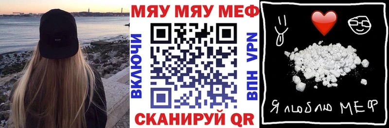 Меф mephedrone Мытищи